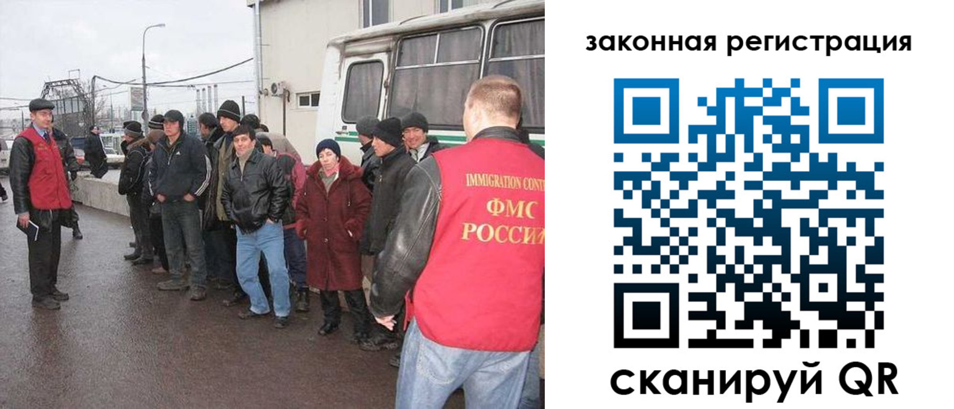 временная прописка в Дагестанских Огнях