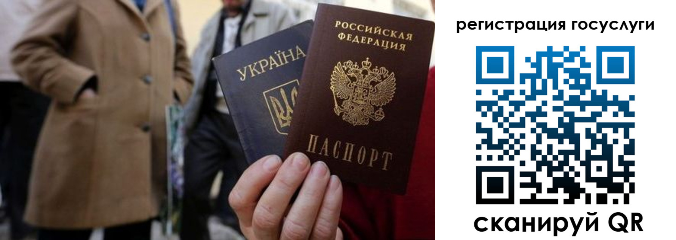 временная регистрация надежно в Дагестанских Огнях