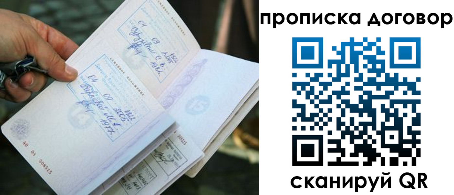 прописка для школы в Дагестанских Огнях