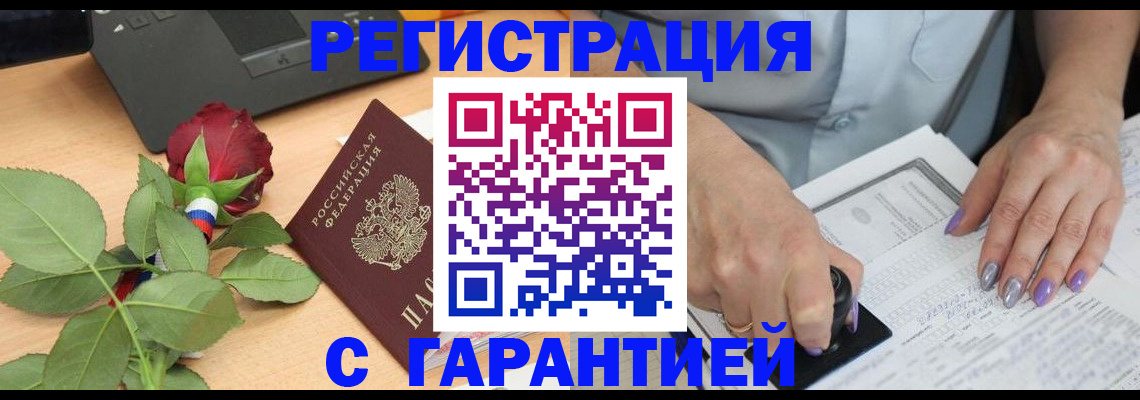 временная регистрация госуслуги в Дагестанских Огнях