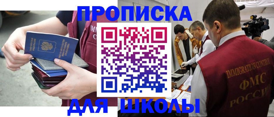 временная регистрация поиск в Дагестанских Огнях